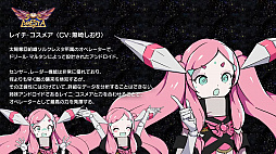 画像ギャラリー No.023のサムネイル画像 / 「ソルクレスタ」のパッケージ版やサントラ,TVCMの放映など,盛りだくさんの情報が紹介された「ドラマティックな生放送」レポート