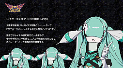 画像ギャラリー No.024のサムネイル画像 / 「ソルクレスタ」のパッケージ版やサントラ,TVCMの放映など,盛りだくさんの情報が紹介された「ドラマティックな生放送」レポート