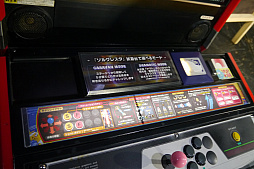画像ギャラリー No.006のサムネイル画像 /  「ソルクレスタ」×ゲーセンミカドのコラボ生放送レポート。高橋名人がキャラバンモードに挑戦！