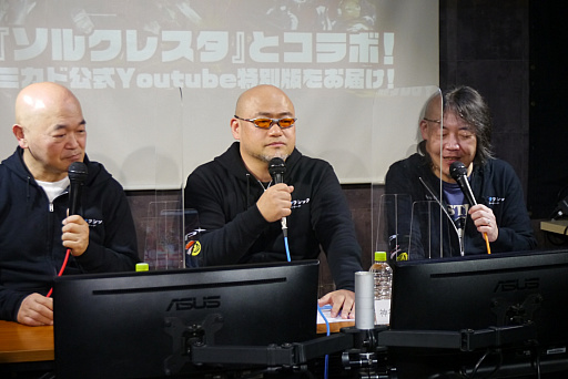 画像ギャラリー No.009のサムネイル画像 /  「ソルクレスタ」×ゲーセンミカドのコラボ生放送レポート。高橋名人がキャラバンモードに挑戦！
