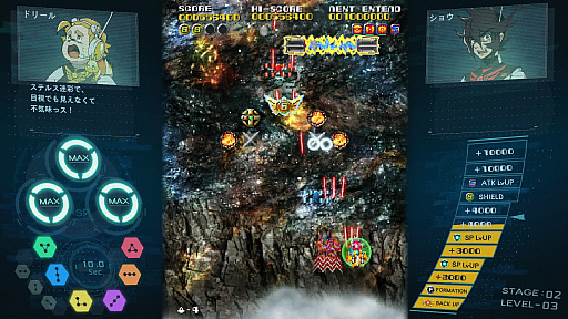画像ギャラリー No.011のサムネイル画像 / 「ソルクレスタ」プレイレポート。3機の戦闘機を組み替え，多彩な攻撃で敵を撃つ！“クレスタ・サーガ”の最新作