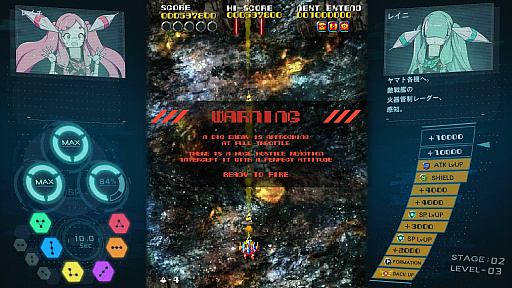 画像ギャラリー No.013のサムネイル画像 / 「ソルクレスタ」プレイレポート。3機の戦闘機を組み替え，多彩な攻撃で敵を撃つ！“クレスタ・サーガ”の最新作