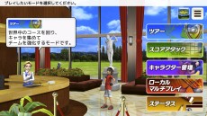 画像ギャラリー No.026のサムネイル画像 / 「CLAP HANZ GOLF」がApple Arcadeで本日配信開始。“みんなのGOLF”シリーズのクラップハンズが贈る最新ゴルフゲーム