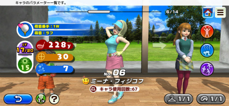 画像ギャラリー No.016のサムネイル画像 / みんGOL制作陣が次世代のゴルフゲームに挑む。「CLAP HANZ GOLF」で一新されたショットシステムのこだわりとは