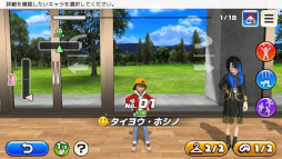 画像ギャラリー No.007のサムネイル画像 / 「CLAP HANZ GOLF」，“3回押しショット”を実装。受付嬢“セレナ”がプレイアブルキャラに