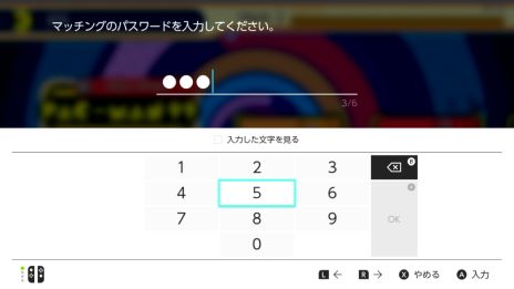 画像ギャラリー No.008のサムネイル画像 / 「PAC-MAN 99」がNintendo Switch Online加入者限定特典として配信開始。4つのモードなどを収録した有料追加コンテンツも登場