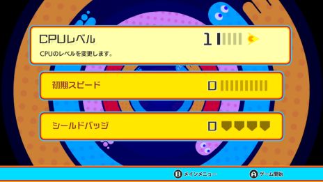 画像ギャラリー No.009のサムネイル画像 / 「PAC-MAN 99」がNintendo Switch Online加入者限定特典として配信開始。4つのモードなどを収録した有料追加コンテンツも登場