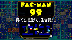 画像ギャラリー No.012のサムネイル画像 / 1987年の書籍「ALL ABOUT namco II」，復刻版が4月20日に発売。「パックマン」のPOSERブランドTシャツや「カプキャラ」新作も