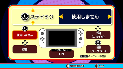 画像ギャラリー No.003のサムネイル画像 / パックマンのバトロワ「PAC-MAN 99」をさっそくプレイ。アイテムを取得するタイミングや強化システムの使い分けが勝敗を分ける