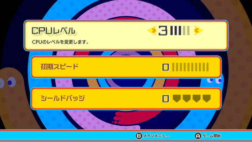 画像ギャラリー No.009のサムネイル画像 / パックマンのバトロワ「PAC-MAN 99」をさっそくプレイ。アイテムを取得するタイミングや強化システムの使い分けが勝敗を分ける
