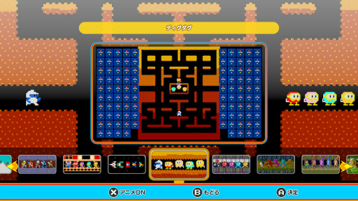 画像ギャラリー No.012のサムネイル画像 / パックマンのバトロワ「PAC-MAN 99」をさっそくプレイ。アイテムを取得するタイミングや強化システムの使い分けが勝敗を分ける