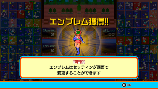 画像ギャラリー No.015のサムネイル画像 / パックマンのバトロワ「PAC-MAN 99」をさっそくプレイ。アイテムを取得するタイミングや強化システムの使い分けが勝敗を分ける