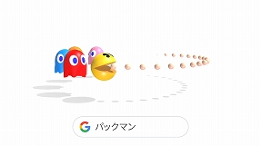 画像ギャラリー No.002のサムネイル画像 / 「パックマン」がGoogle検索のAR機能に登場。新曲“PAC-TIVE”をテーマにしたハッシュタグ企画も