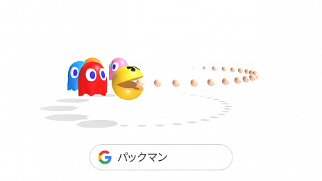 画像ギャラリー No.010のサムネイル画像 / 「パックマン」がGoogle検索のAR機能に登場。新曲“PAC-TIVE”をテーマにしたハッシュタグ企画も