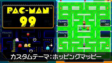 画像ギャラリー No.010のサムネイル画像 / 「PAC-MAN 99」，無料DLC第2弾の配信とDLCのセールを実施。公式番組や新デザインのTシャツ，超合金パックマンの情報も公開