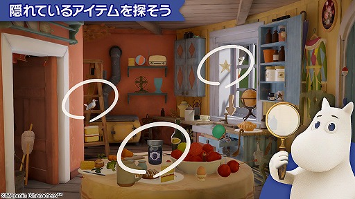 画像ギャラリー No.004のサムネイル画像 / 新作アプリ「ムーミン谷の探しもの」の事前登録受付がスタート。クローズドβテストのテスターも募集中