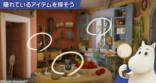 画像ギャラリー No.002のサムネイル画像 / 新作「ムーミン谷の探しもの」,配信日が2021年7月上旬に決定