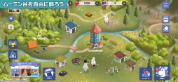 ムーミン谷の探しもの