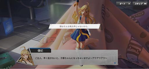 画像ギャラリー No.014のサムネイル画像 / 「フィギュアストーリー」の事前登録受け付けがApp Store，Google Playなどでスタート。PV第1弾やキャラクター情報も公開に