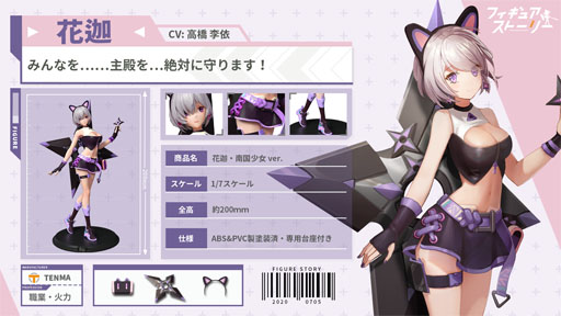 画像ギャラリー No.013のサムネイル画像 / 【PR】はー? フィギュアが動くわけないじゃん――新作「フィギュアストーリー」人形たちの知られざるちいさな世界へ