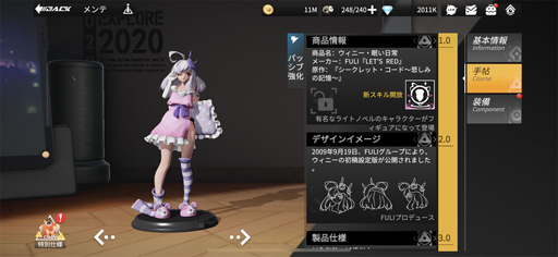 画像ギャラリー No.023のサムネイル画像 / 【PR】はー? フィギュアが動くわけないじゃん――新作「フィギュアストーリー」人形たちの知られざるちいさな世界へ