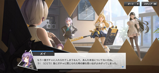 画像ギャラリー No.028のサムネイル画像 / 【PR】はー? フィギュアが動くわけないじゃん――新作「フィギュアストーリー」人形たちの知られざるちいさな世界へ