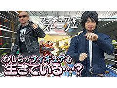 わしゃがなTVの最新動画では，スマホ向けゲームアプリ「フィギュアストーリー」のプレイ動画をお届け