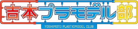 画像ギャラリー No.005のサムネイル画像 / 「ワンダーフェスティバル 2021[秋]」が10月9日にオンラインで開催。アプリ“フィギュアストーリー”のブース出展も決定