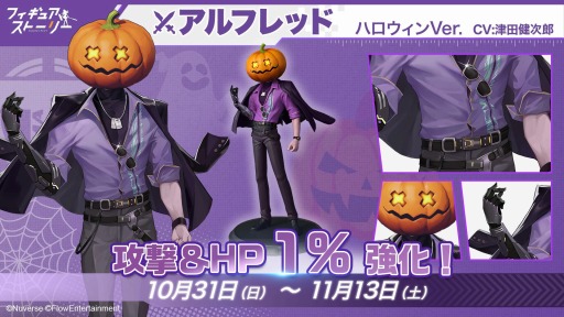画像ギャラリー No.004のサムネイル画像 / 「フィギュアストーリー」に新フィギュア“伊達政宗”が参戦。新イベントを開催