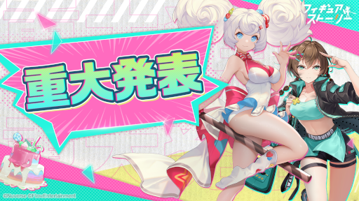 画像ギャラリー No.002のサムネイル画像 / 「フィギュアストーリー」11月20日の公式生放送はゴー☆ジャスさん, RaMuさん, 高田健志さんがゲスト出演