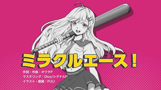 画像ギャラリー No.007のサムネイル画像 / 「フィギュアストーリー」にて“初音ミク”とのコラボレーションイベントがスタート。コラボ記念に制作されたアニメOP風の映像も公開に