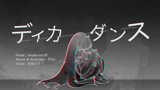 画像ギャラリー No.001のサムネイル画像 / 「フィギュアストーリー」,“初音ミク”コラボを記念した楽曲の第二弾公開