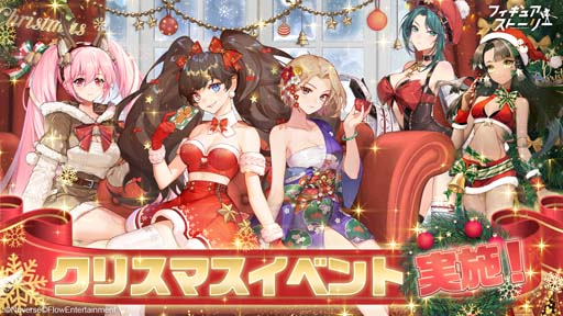 画像ギャラリー No.001のサムネイル画像 / 「フィギュアストーリー」クリスマスイベントを実施。YouTuber原型師 コロッケ砕砕氏コラボスキンが発売