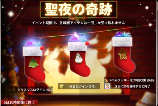 画像ギャラリー No.004のサムネイル画像 / 「フィギュアストーリー」クリスマスイベントを実施。YouTuber原型師 コロッケ砕砕氏コラボスキンが発売