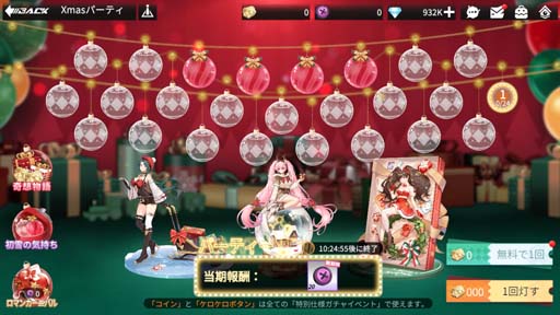 画像ギャラリー No.005のサムネイル画像 / 「フィギュアストーリー」クリスマスイベントを実施。YouTuber原型師 コロッケ砕砕氏コラボスキンが発売