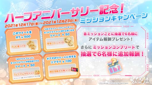 画像ギャラリー No.007のサムネイル画像 / 「フィギュアストーリー」クリスマスイベントを実施。YouTuber原型師 コロッケ砕砕氏コラボスキンが発売