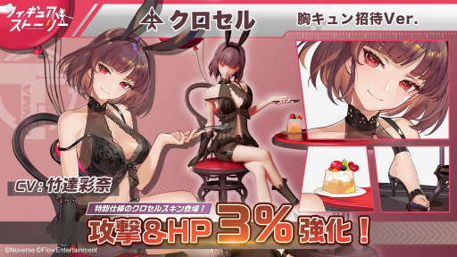 画像ギャラリー No.003のサムネイル画像 / 「フィギュアストーリー」に新フィギュア，クロセルとトウカの2名が登場