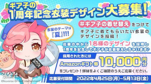 画像ギャラリー No.010のサムネイル画像 / 「フィギュアストーリー」，新キャラ“貂蝉”と“孫尚香”を4月29日に実装