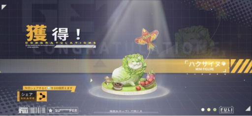 画像ギャラリー No.002のサムネイル画像 / 「フィギュアストーリー」，クレア（CV:小原莉子）とレベッカ（CV:佐伯伊織）を実装
