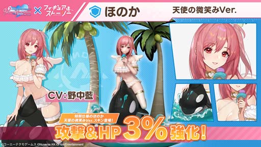 画像ギャラリー No.004のサムネイル画像 / 「フィギュアストーリー」×「『DEAD OR ALIVE Xtreme Venus Vacation」コラボイベントを12月25日6:00から開催