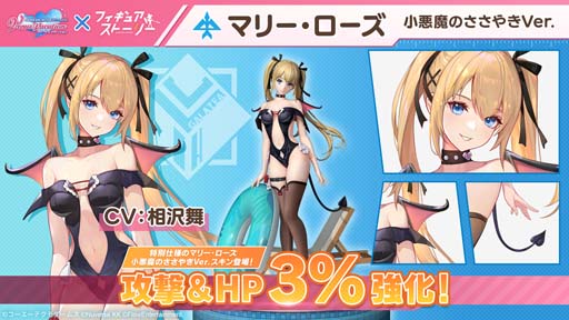画像ギャラリー No.005のサムネイル画像 / 「フィギュアストーリー」×「『DEAD OR ALIVE Xtreme Venus Vacation」コラボイベントを12月25日6:00から開催
