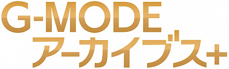 画像ギャラリー No.001のサムネイル画像 / “G-MODEアーカイブス＋”の第2弾，「探偵・癸生川凌介事件譚 Vol.2 海楼館殺人事件」の配信がスタート