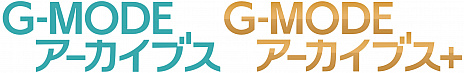 画像ギャラリー No.003のサムネイル画像 / “G-MODEアーカイブス＋”の第2弾，「探偵・癸生川凌介事件譚 Vol.2 海楼館殺人事件」の配信がスタート