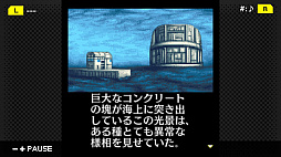 G-MODEアーカイブス+ 探偵・癸生川凌介事件譚 Vol.2 海楼館殺人事件