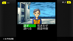 G-MODEアーカイブス+ 探偵・癸生川凌介事件譚 Vol.2 海楼館殺人事件
