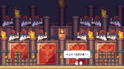 ソングバードシンフォニー 〜羽ばたくメロディー〜