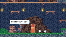 ソングバードシンフォニー 〜羽ばたくメロディー〜