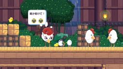 ソングバードシンフォニー 〜羽ばたくメロディー〜