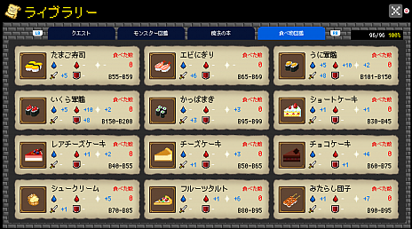 画像ギャラリー No.007のサムネイル画像 / ダンジョンRPG「ダンジョンに捧ぐ墓標」のPC（Steam）版が4月23日に配信決定。Switch/Xbox One版のプレオーダーが開始