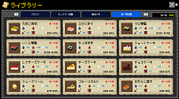画像ギャラリー No.011のサムネイル画像 / ダンジョンRPG「ダンジョンに捧ぐ墓標」のPC（Steam）版が4月23日に配信決定。Switch/Xbox One版のプレオーダーが開始